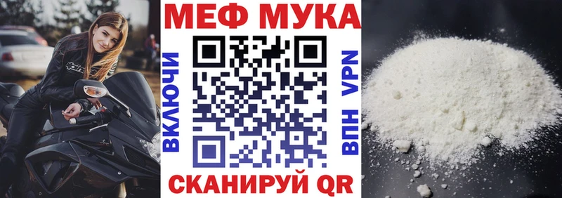 Наркотические вещества Ноябрьск blacksprut сайт Гашиш АМФ Марихуана A-PVP