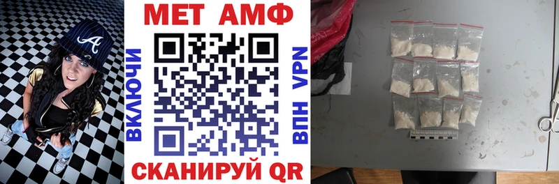 купить   Ноябрьск  Amphetamine Розовый 