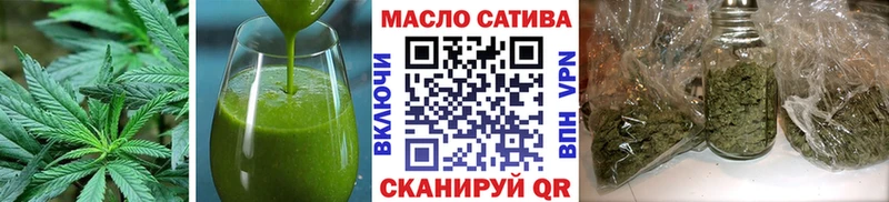 МЕГА ТОР  Ноябрьск  Cannafood марихуана 