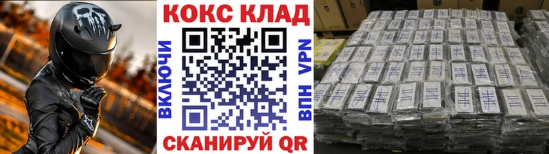 darknet состав  Ноябрьск  Cocaine 97%  OMG рабочий сайт 
