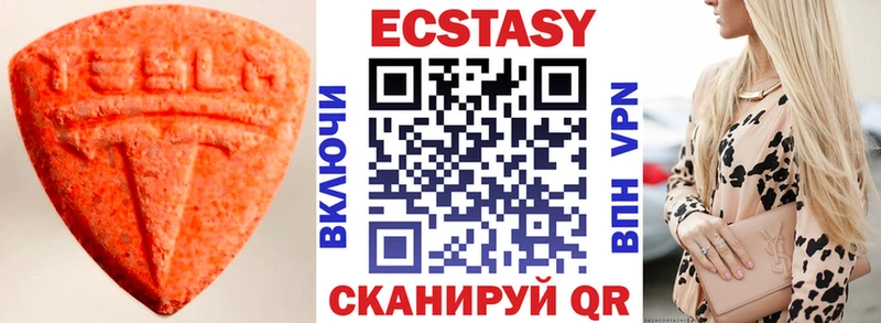 Ecstasy 280 MDMA  Ноябрьск 
