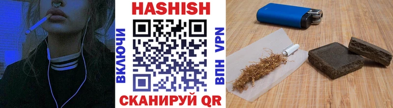 Гашиш VHQ Ноябрьск