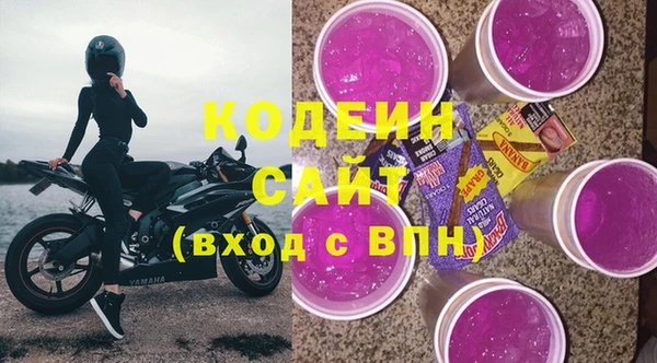 ПСИЛОЦИБИНОВЫЕ ГРИБЫ Алексеевка