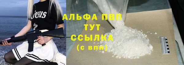 винт Армянск