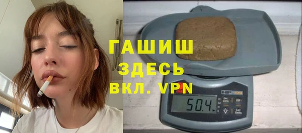 винт Армянск