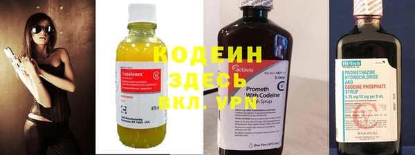 прущий лед Куйбышев