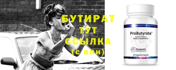 прущие крисы Аркадак