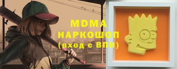 ПСИЛОЦИБИНОВЫЕ ГРИБЫ Алексеевка