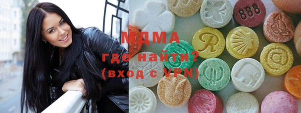 винт Армянск