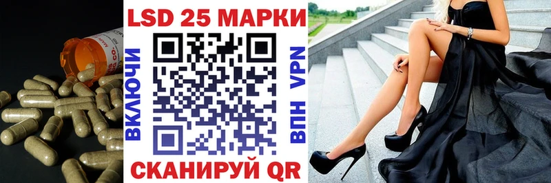 ЛСД экстази кислота  продажа наркотиков  это официальный сайт  Ноябрьск 