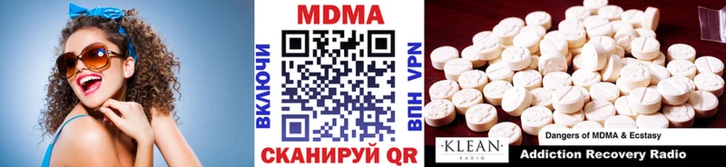 как найти закладки  Ноябрьск  MDMA VHQ 