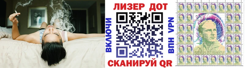 Марки N-bome 1,8мг Ноябрьск