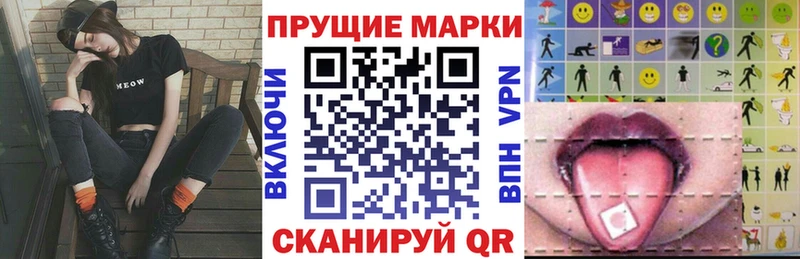 Наркотические марки 1500мкг  Ноябрьск 