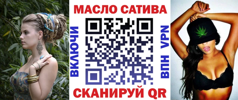 кракен онион  сайты даркнета как зайти  ТГК концентрат  Ноябрьск 